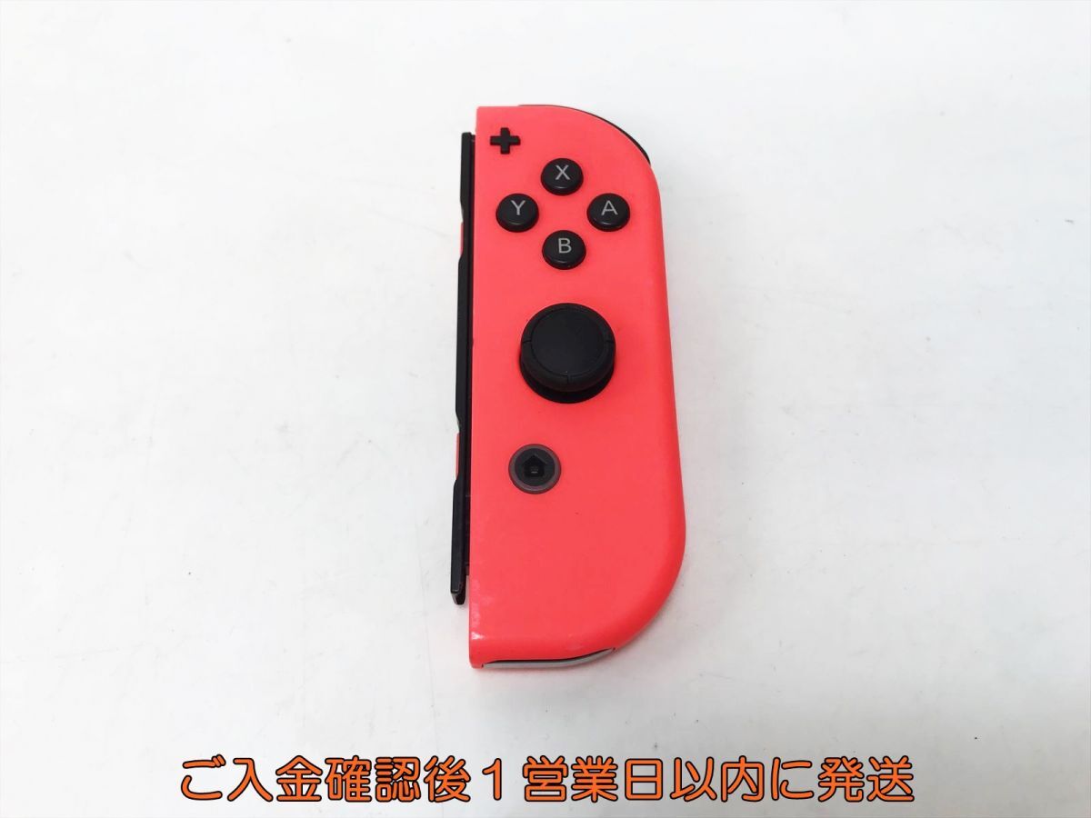 旧スイッチジャンクおまけ付き Yahoo!オークション -「nintendo switch ジャンク」(テレビ