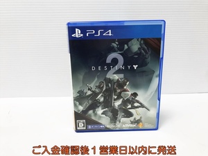【1円】PS4 Destiny 2 ゲームソフト プレステ4 1A0006-357an/G1