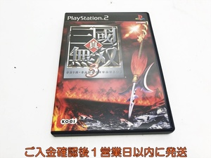 【1円】PS2 真・三國無双3 ゲームソフト PlayStation2 プレステ2 1A0216-097at/G1