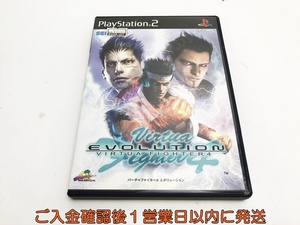 【1円】PS2 バーチャファイター4 エボリューション ゲームソフト PlayStation2 プレステ2 1A0213-073at/G1