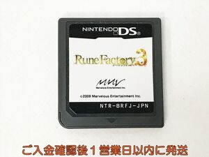 ニンテンドーDS ルーンファクトリー3 ゲームソフト ケースなし 1A0513-013kk/G1