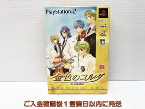 【1円】PS2 金色のコルダ プレミアムBOX ゲームソフト プレステ2 H05-243yk/F3