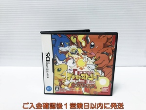 DS デジモンストーリー サンバースト ゲームソフト Nintendo ニンテンドー 1A0217-140an/G1