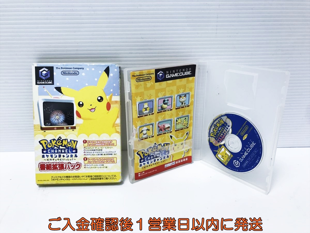 ポケモンチャンネル 番組拡張パック カードe+ 未開封品 ピカチュウ ジラーチ Yahoo!オークション -「ポケモンチャンネル」の落札相場・落札価格