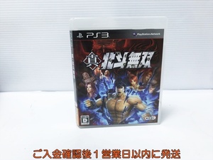 【1円】PS3 真・北斗無双 ゲームソフト プレステ3 1A0310-068an/G1