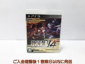 【1円】PS3 戦国無双4 ゲームソフト プレステ3 1A0310-080an/G1