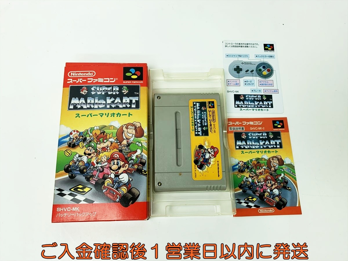 マリオ 3点まとめ売り Yahoo!オークション -「ファミコンスーパーマリオ3」の落札相場