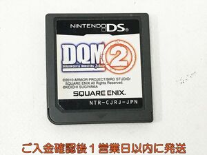 【1円】ニンテンドーDS ドラゴンクエストモンスターズ ジョーカー2 ゲームソフト ケースなし 1A0516-019kk/G1