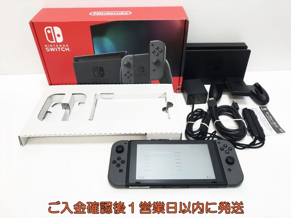 【美品・完品】Nintendo Switch 本体セット/動作良好・即日発送! 2025年最新】ニンテンドースイッチ本体を探すならここ!幅広い