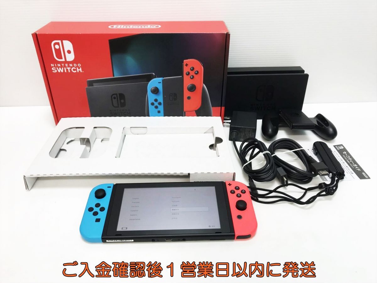 Nintendo Switch 本体 使用感あり 2025年最新】Yahoo!オークション - ニンテンドースイッチ本体