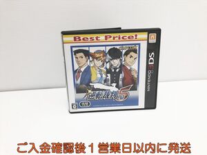 【1円】3DS 逆転裁判5 Best Price ゲームソフト ニンテンドー3DS 1A0313-095su/G1