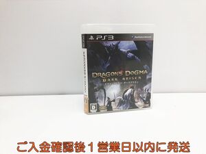 【1円】PS3 ドラゴンズドグマ:ダークアリズン ゲームソフト プレステ3 1A0301-179su/G1