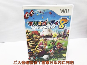 【1円】Wii マリオパーティ8 ゲームソフト 1A0327-322sf/G1