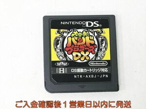 【1円】ニンテンドーDS 大合奏バンドブラザーズDX ゲームソフト ケースなし 1A0518-038kk/G1