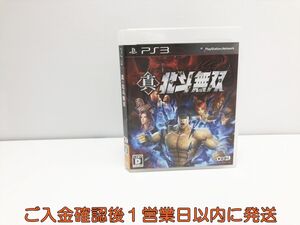 【1円】PS3 真・北斗無双(通常版) ゲームソフト プレステ3 1A0211-031su/G1