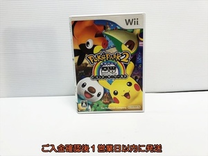 【1円】Wii ポケパーク2 ~Beyond the World~ ゲームソフト Nintendo 1A0022-002su/G1