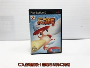 【1円】PS2 実況パワフルプロ野球8 ゲームソフト PlayStation2 プレステ2 1A0307-080sy/G1