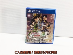 【1円】PS4 ジョジョの奇妙な冒険 アイズオブヘブン ゲームソフト プレステ4 1A0223-275su/G1