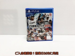 【1円】PS4 プロ野球スピリッツ2019 ゲームソフト プレステ4 1A0112-111su/G1