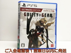 【1円】PS5 GUILTY GEAR -STRIVE- Ultimate Edition ゲームソフト 1A0121-054in/G1