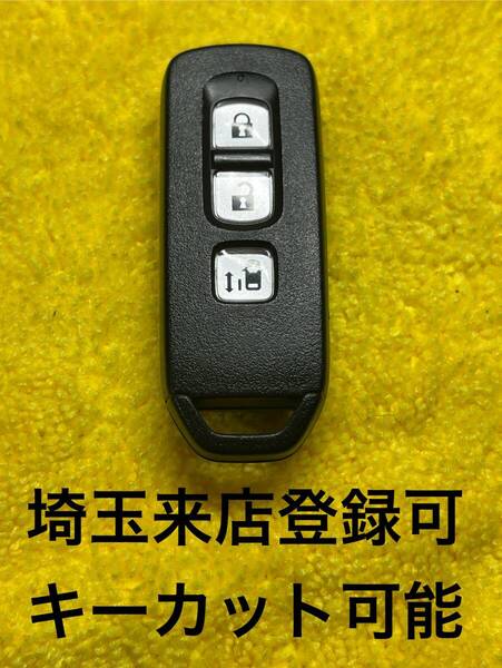 登録可能 N-BOX NBOX スマートキー 鍵 出品埼玉草加 初期化可能 紛失作成可能 キーレス N ボックス ホンダ N wgn 3ボタン