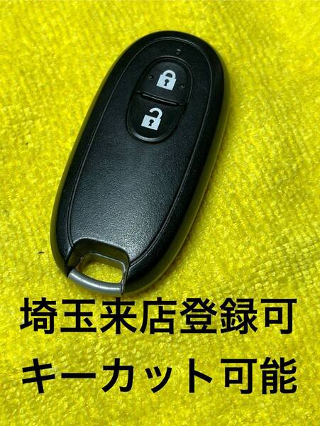 登録可能 モコ MG33S キーカット 出品埼玉草加 紛失作成可能 2ボタン スマートキー キーレス リモコンキー