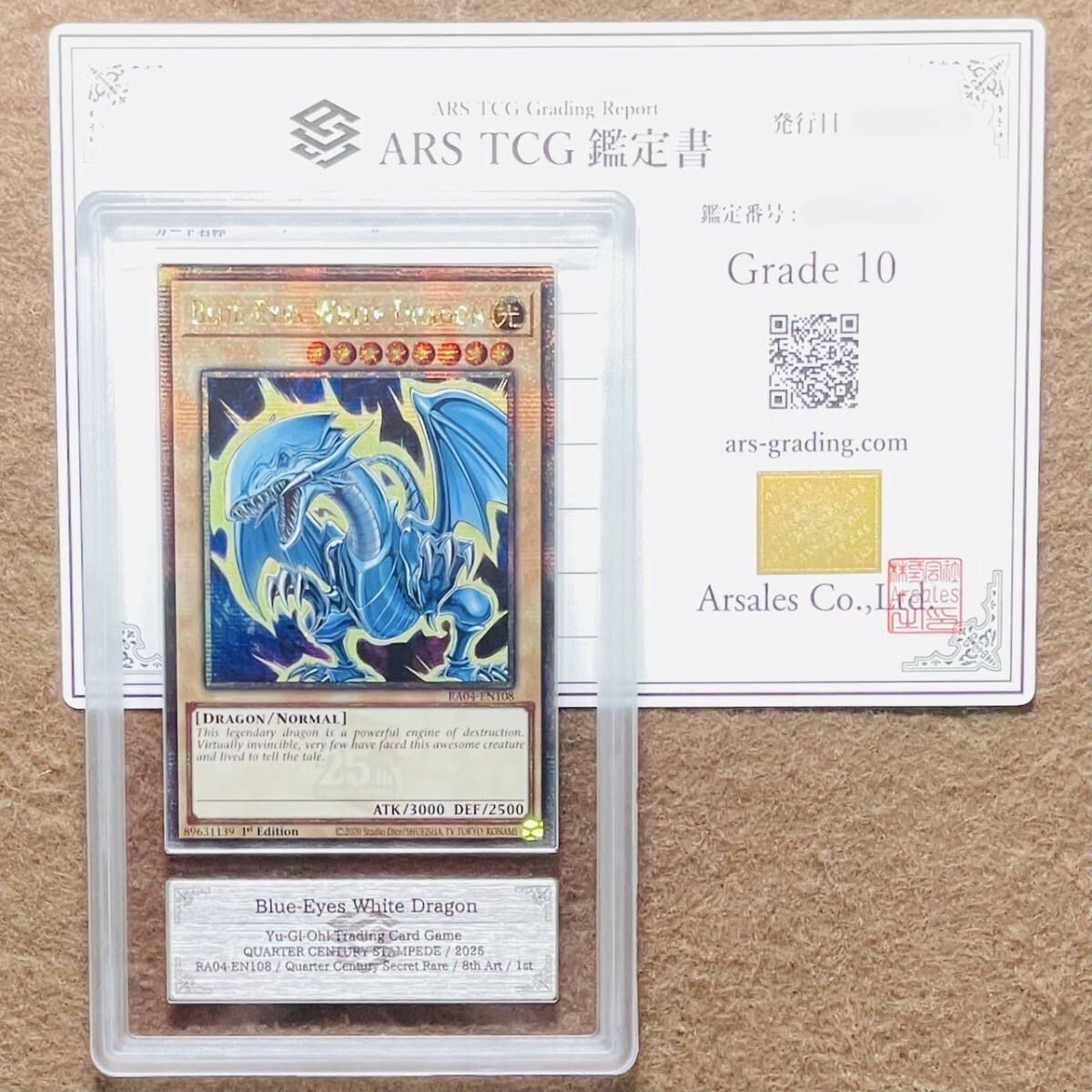 遊戯王 ARS10+ 大嵐 ウルトラレア ARS鑑定品 極美品 復刻 遊戯王 ARS10+ 大嵐 ウルトラレア ARS鑑定品 極美品 復刻 Yahoo
