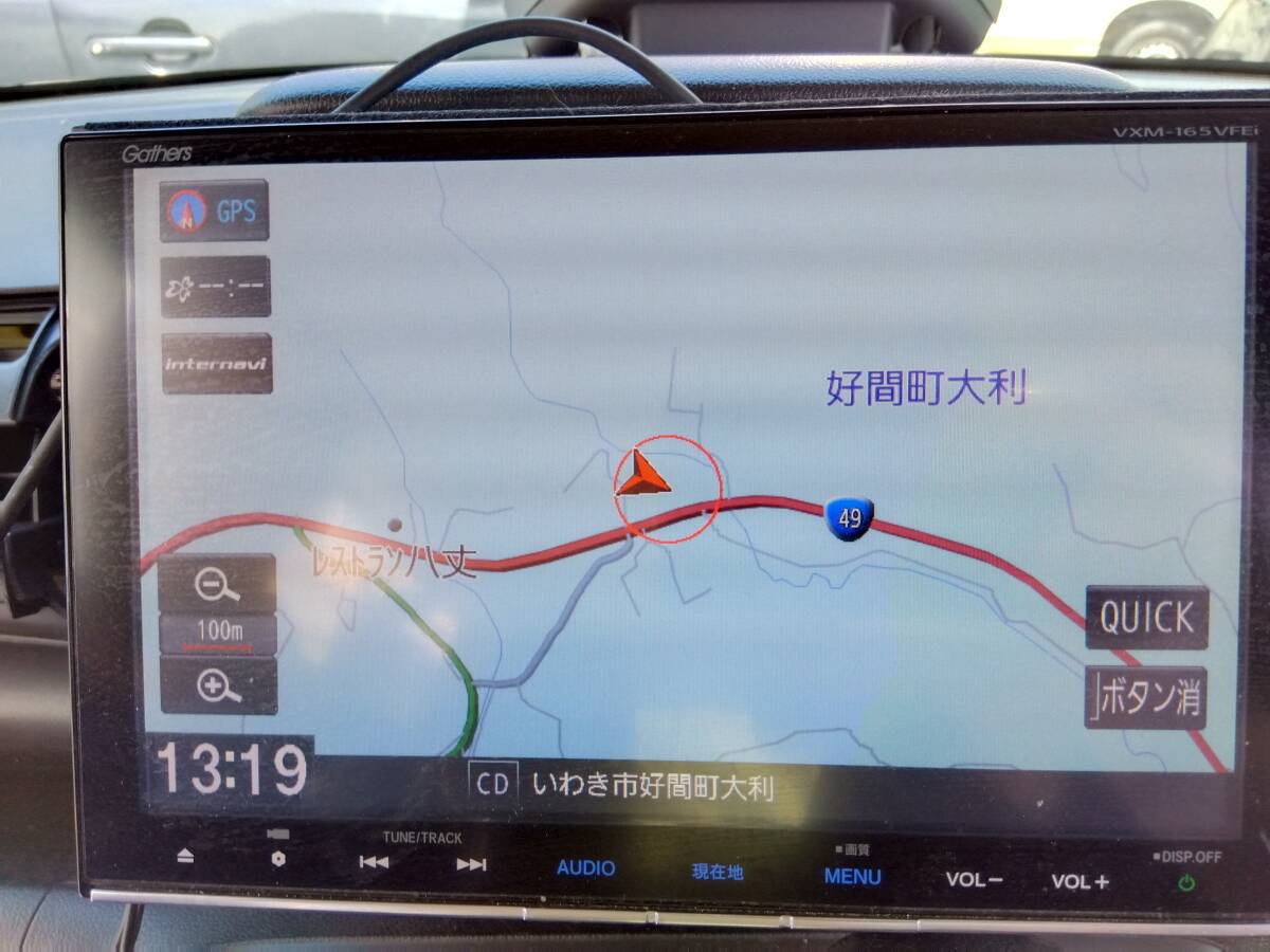 Gathers カーナビ VXM-165VFEi 8インチ 地図データ2017年 Yahoo!オークション -「vxm-165 地図」の落札相場・落札価格