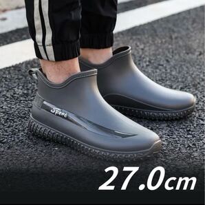 防水 レインブーツ 雨靴 グレー 27.0 ショート レインシューズ メンズ 長靴 黒 通勤 通学 ガーデニング レディース 新品 未使用