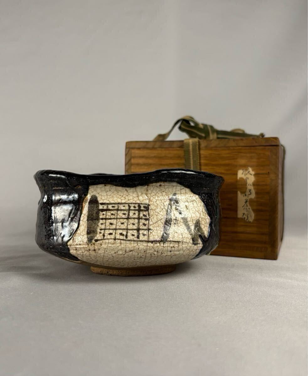 茶道具　古美濃　古織部　沓形茶碗　袱紗付　時代箱付　V　R7010 織部沓形茶碗 出品 | 公益財団法人 上田流和風堂