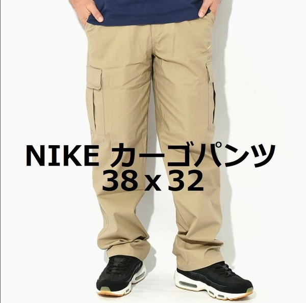 NIKE カーゴパンツ 38x32 ベージュ ナイキ 38インチ ワイド ストレート