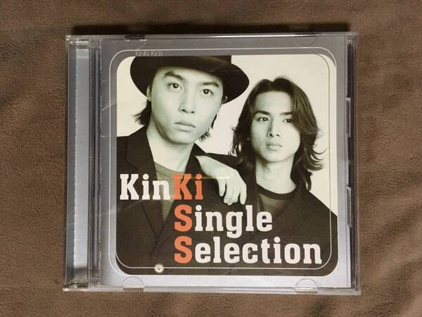 【 送料無料!!・無傷ではないですが盤面は比較的奇麗な状態です! 】★KinKi Kids ベスト盤◇KinKi Single Selection◇全13曲収録★