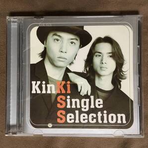 【 送料無料!!・無傷ではないですが盤面は比較的奇麗な状態です! 】★KinKi Kids ベスト盤◇KinKi Single Selection◇全13曲収録★