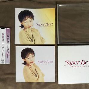 【 送料無料!!・今となってはとっても希少な帯付の良品商品です!】★工藤静香 2枚組ベスト盤◇SHIZUKA KUDO・SUPER BEST◇合計全21曲★