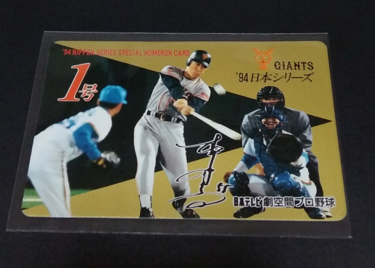 2025年最新】Yahoo!オークション -松井秀喜ホームランカードの中古品