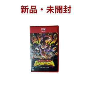 【新品・未開封】Switch2 ドンキーコング バナンザ 最新作