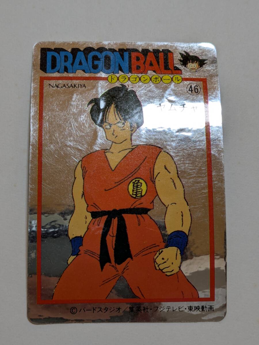 激レア ナガサキヤ ドラゴンボール キラカード Yahoo!オークション -「ナガサキヤ ドラゴンボール」の落札相場