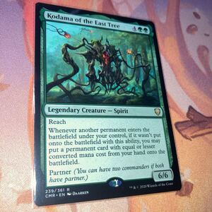 東の樹の木霊 Kodama of the East Tree ギャザリング mtg 統率者