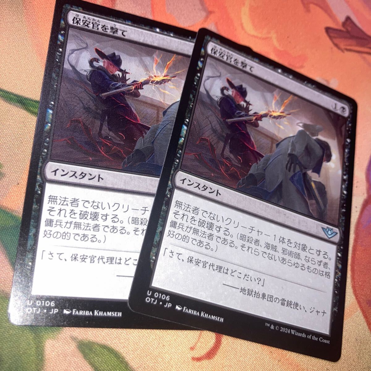お得セット mtg まとめ売り 2025年最新】Yahoo!オークション - まとめ売り(Magic: The