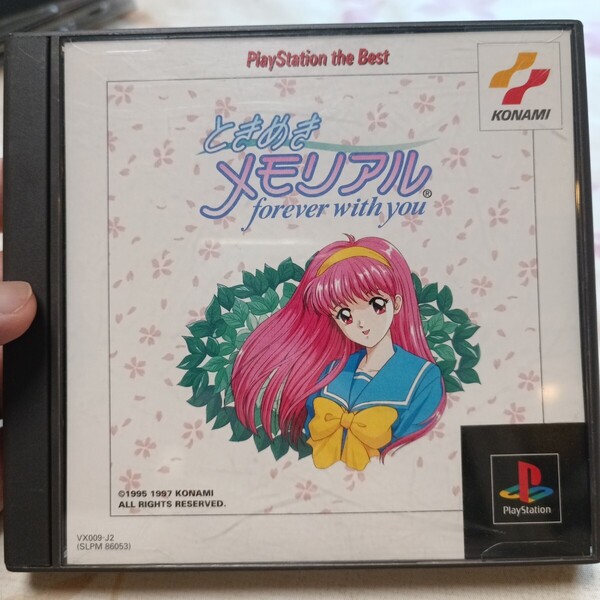 【PS】ときめきメモリアル THE BEST 〜Forever With You〜