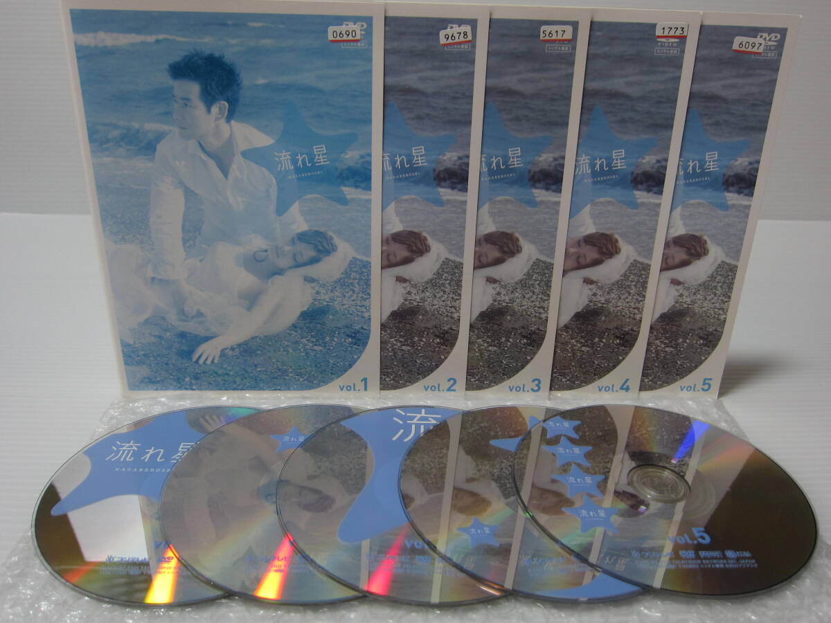 Yahoo!オークション -「流れ星☆」(DVD) の落札相場・落札価格