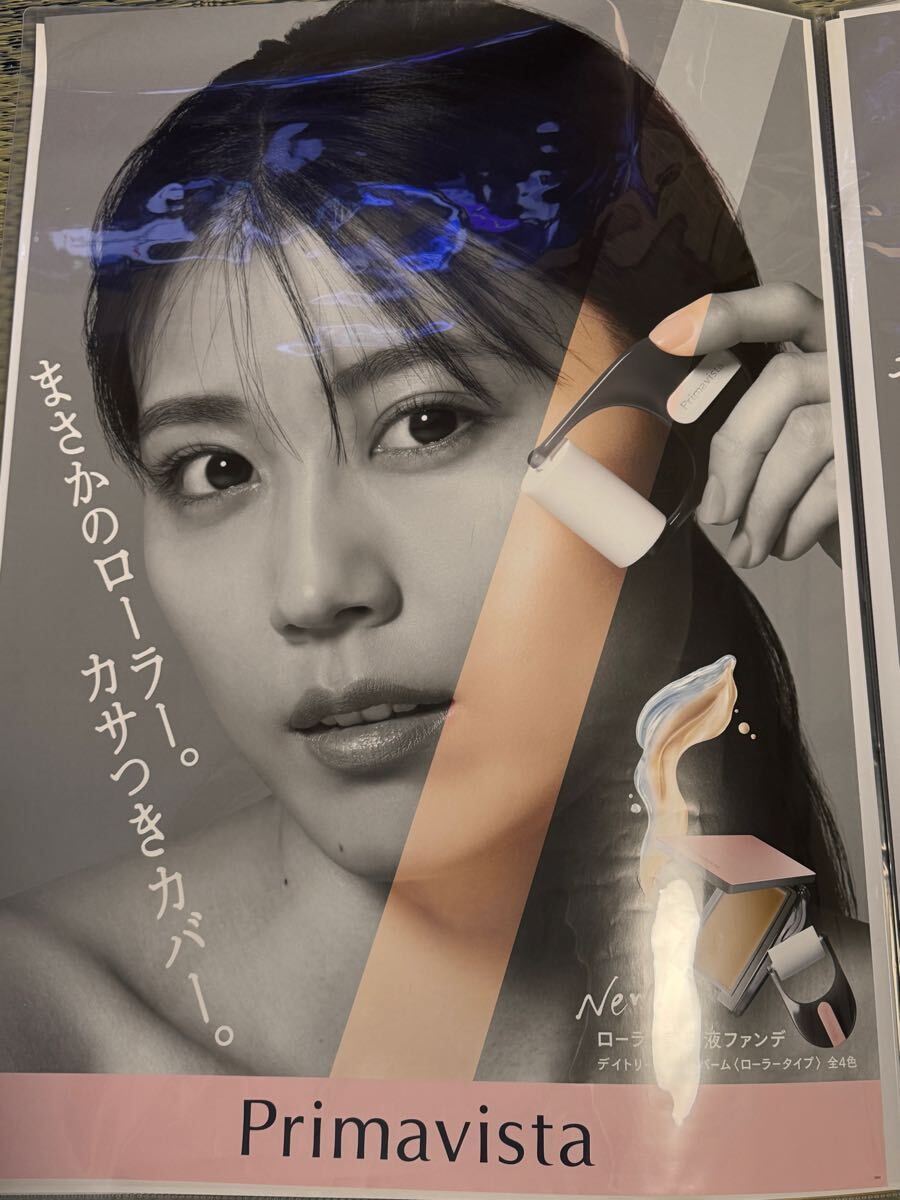 貴重 有村架純 au ひかり B2 ポスター 新品 2025年最新】Yahoo!オークション -有村架純 ポスター(印刷物)の