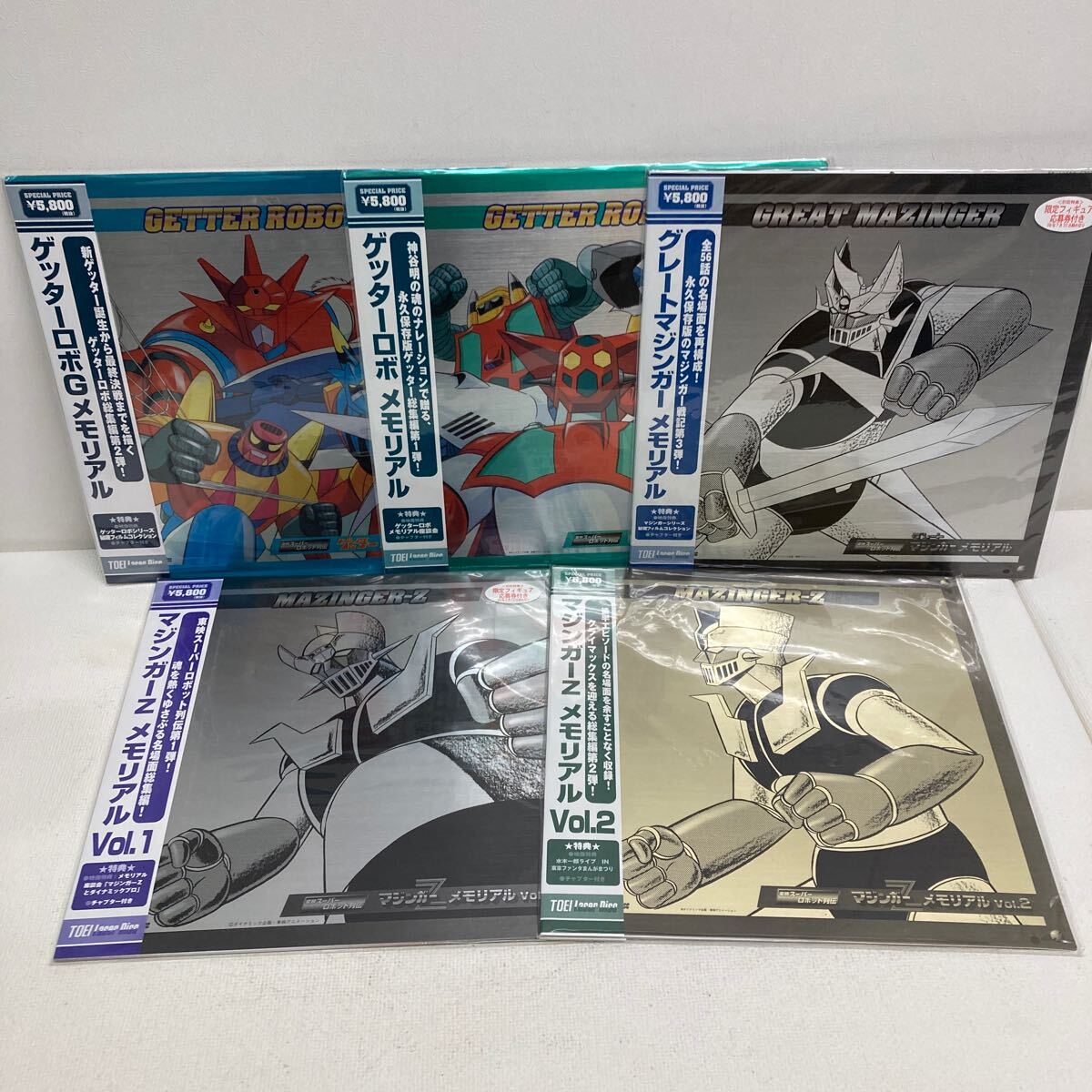 劇場版マジンガーシリーズ LD 4枚セット 美品 !! 劇場版マジンガーシリーズ LD 4枚セット 美品 !! Yahoo