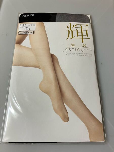 【送料無料】 ATSUGI ASTIGU 輝 光沢 L-LL ブラック 黒 パンティストッキング アツギ アスティーグ パンスト panty stocking ツヤ 美脚