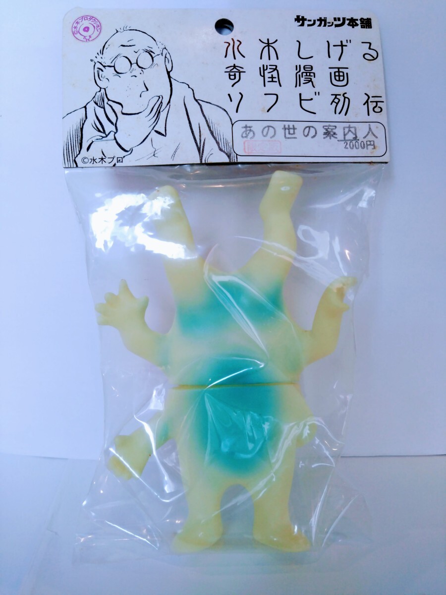 悪魔くん・マガジン版 蓄光Ver. 未開封 水木しげる 限定ソフビ Yahoo!オークション -「悪魔くん ソフビ」の落札相場・落札価格