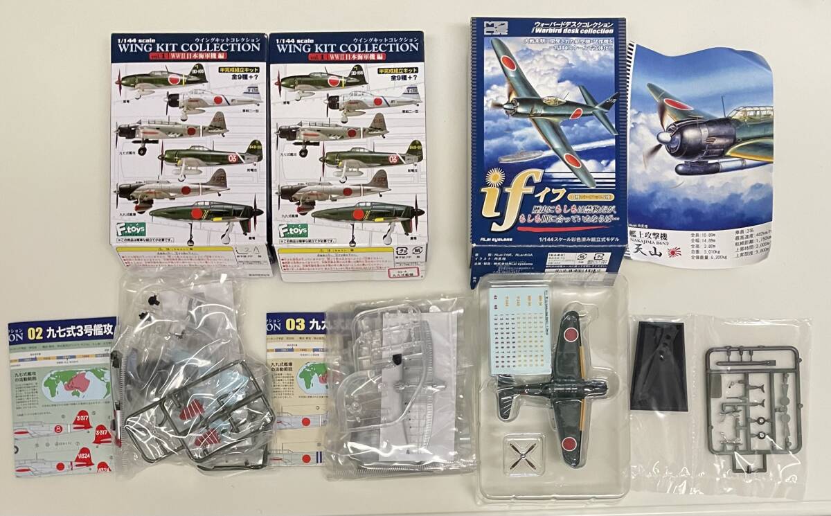 エフトイズ、カフェレオ 1/144 まとめ売り Yahoo!オークション -「カフェレオ 1/144」(ミニカー) の落札