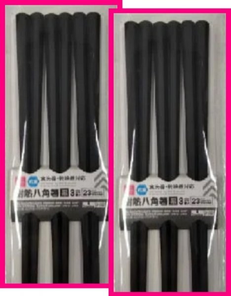 【送料無料:箸:6膳:八角箸】★23cm:使い心地の良い八角箸:末広がり 縁起物★黒 ブラック:3膳 x2 食器洗浄機 食洗機 乾燥機 抗菌 耐熱