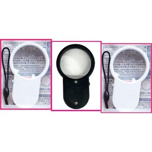【送料無料 3点 LED ルーペ:拡大鏡:3個】★倍率:4倍★LEDライト・ストラップ付:携帯:コンパクト:4×6cm:辞書用 便利 読書 植物 昆虫観察