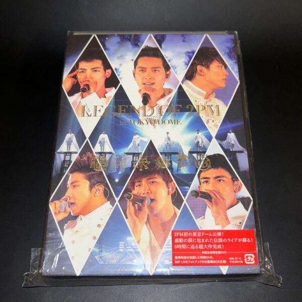 【DVD】LEGEND2PM 初回生産限定盤 i n TOKYO DOME フォトブック付き 3枚組 サンプル版