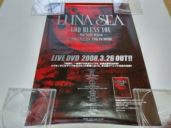 2025年最新】Yahoo!オークション -luna sea god bless youの中古